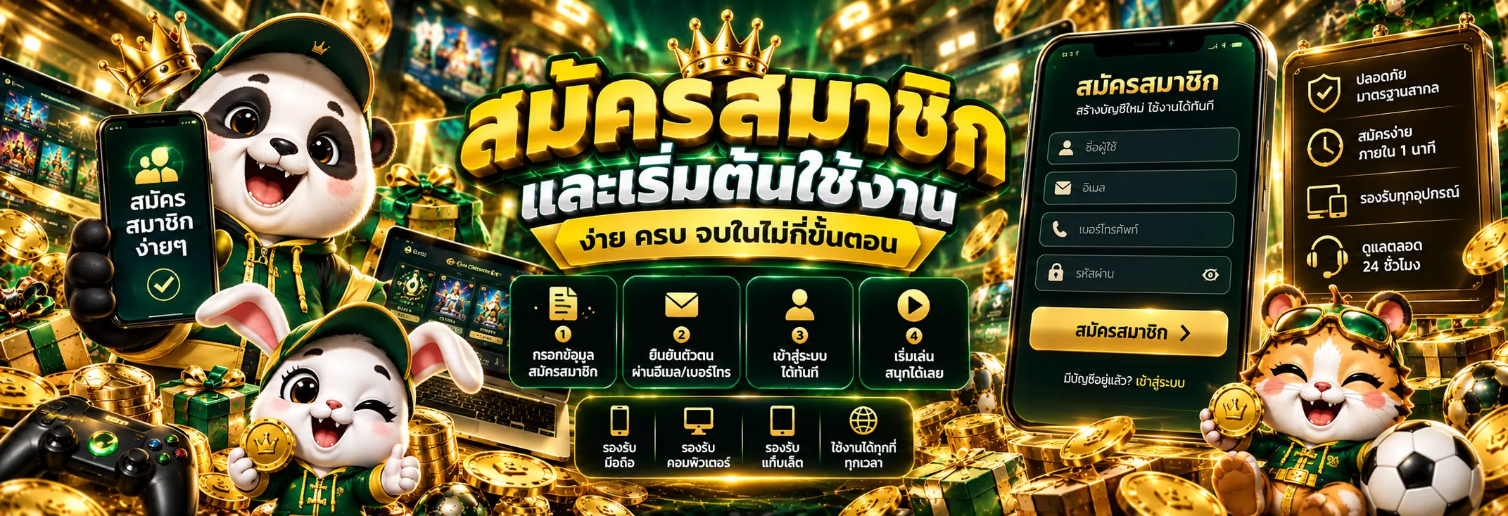 BET88 สล็อตเว็บตรง 2026 คาสิโนสด และเดิมพันกีฬาออนไลน์