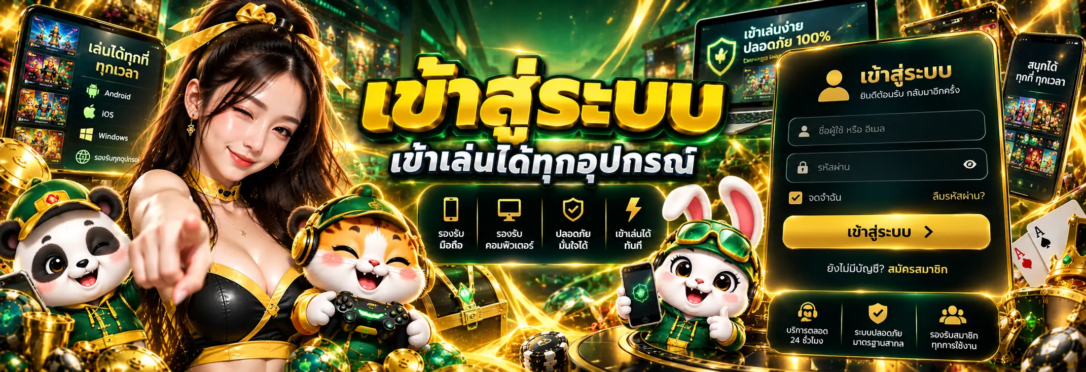 BET88 สล็อตเว็บตรง 2026 คาสิโนสด และเดิมพันกีฬาออนไลน์