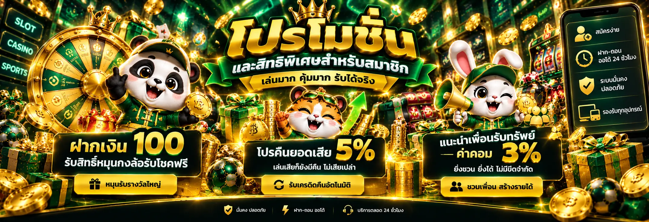 BET88 สล็อตเว็บตรง 2026 คาสิโนสด และเดิมพันกีฬาออนไลน์
